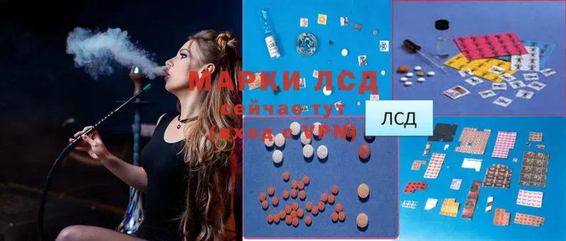 Лсд 25 экстази ecstasy Шарыпово