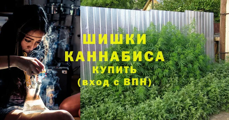 купить   Шарыпово  Бошки марихуана Ganja 